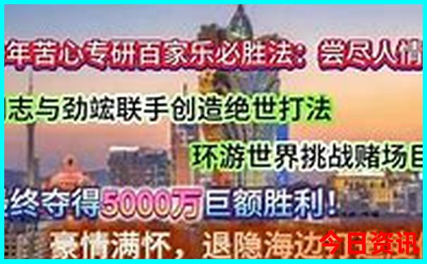 日本大阪十大著名景点