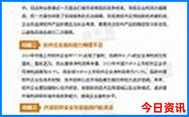 北京五日游最佳路线安排