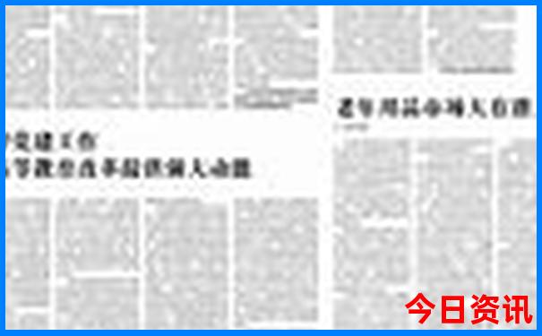 长沙70岁老人免票景点