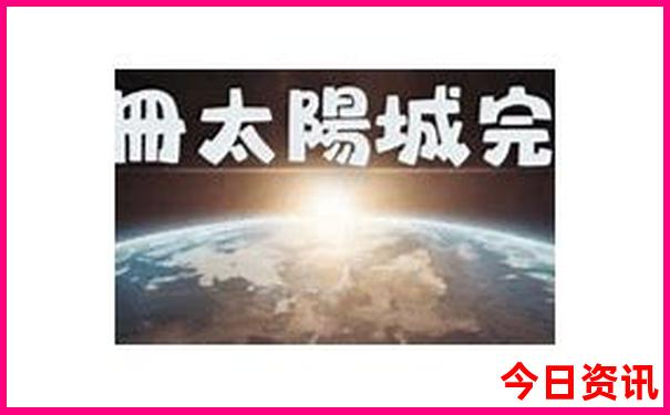 旅游团报名了可以退吗
