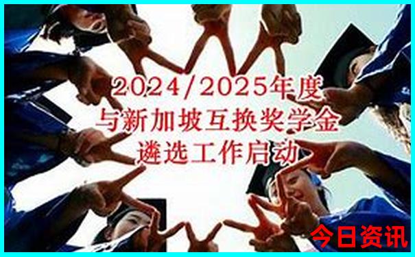 二四六天天彩最新免费